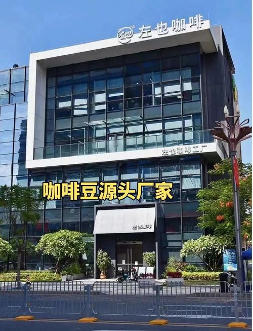 探索不一样的咖啡烘焙之旅 从生豆到香醇的艺术