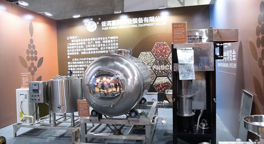 科技赋能云南咖啡产业发展 咖啡培训的新引擎